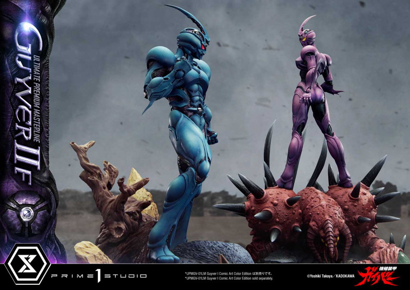 アルティメットプレミアムマスターライン 強殖装甲ガイバー ガイバーII F(フィーメイル)