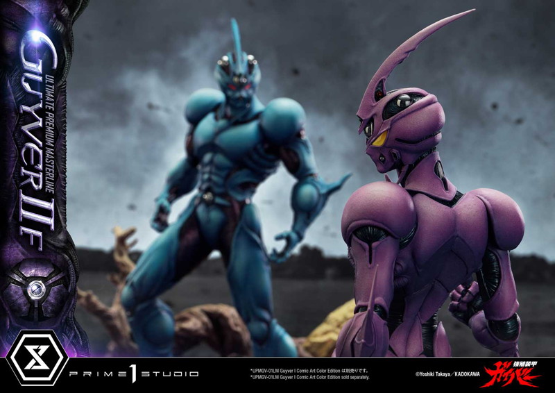 アルティメットプレミアムマスターライン 強殖装甲ガイバー ガイバーII F(フィーメイル)