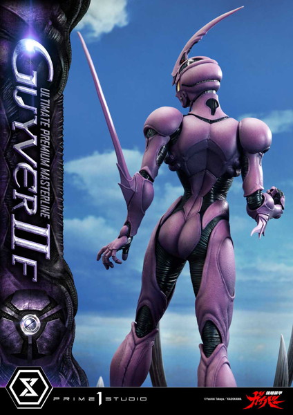 アルティメットプレミアムマスターライン 強殖装甲ガイバー ガイバーII F(フィーメイル)