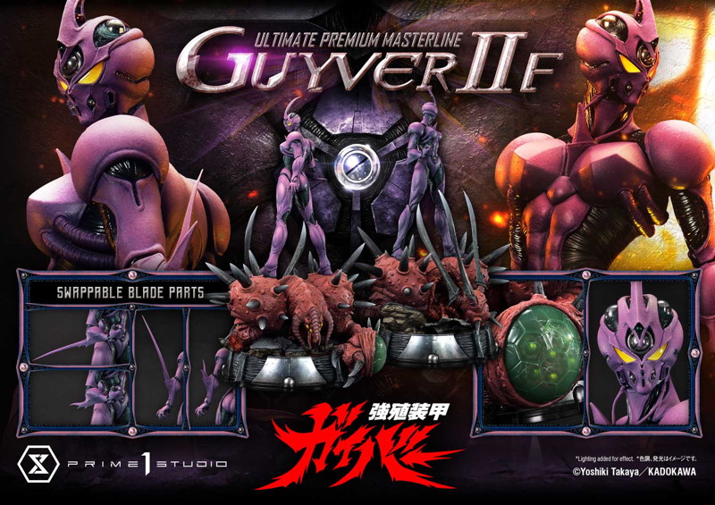 アルティメットプレミアムマスターライン 強殖装甲ガイバー ガイバーII F(フィーメイル)