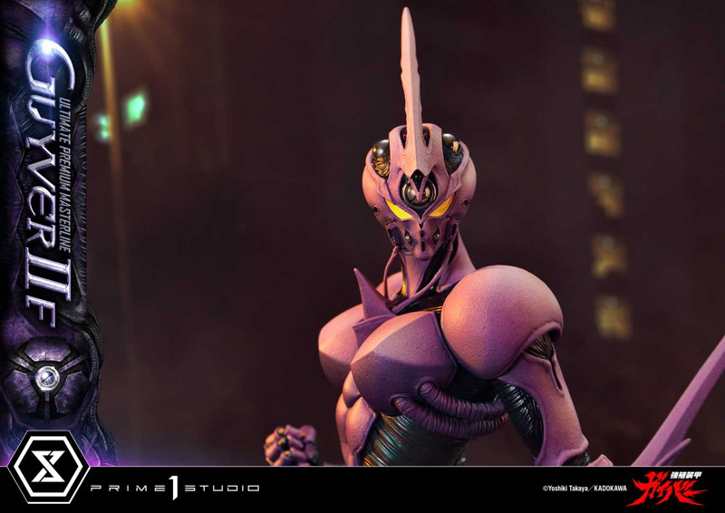 アルティメットプレミアムマスターライン 強殖装甲ガイバー ガイバーII F(フィーメイル)