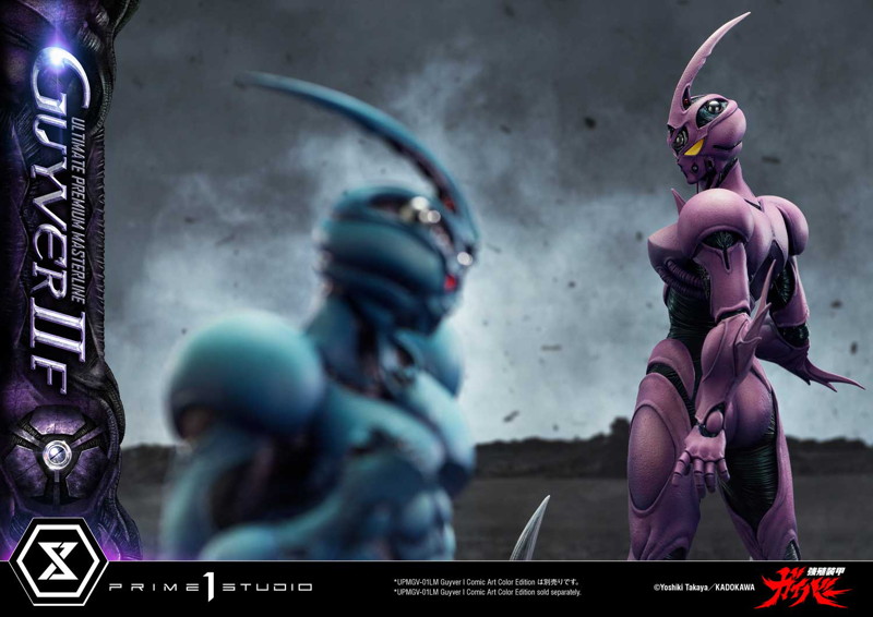 アルティメットプレミアムマスターライン 強殖装甲ガイバー ガイバーII F(フィーメイル)