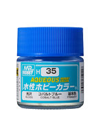 H35 水性ホビーカラー コバルトブルー