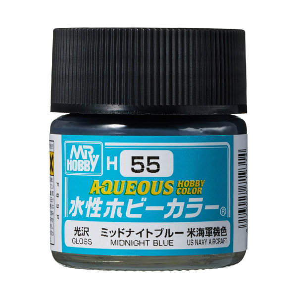 H55 水性ホビーカラー ミッドナイトブルー