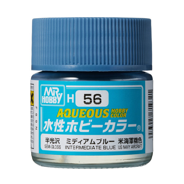 H56 水性ホビーカラー ミディアムブルー
