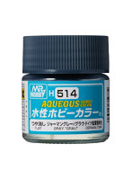 H514 水性ホビーカラー ジャーマングレー/グラウ
