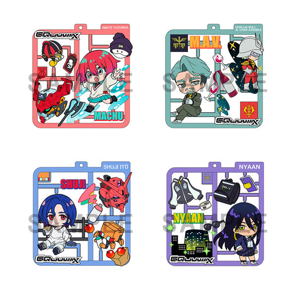 【BOX販売】ぷらっとこれくしょん 機動戦士Gundam GQuuuuuuX