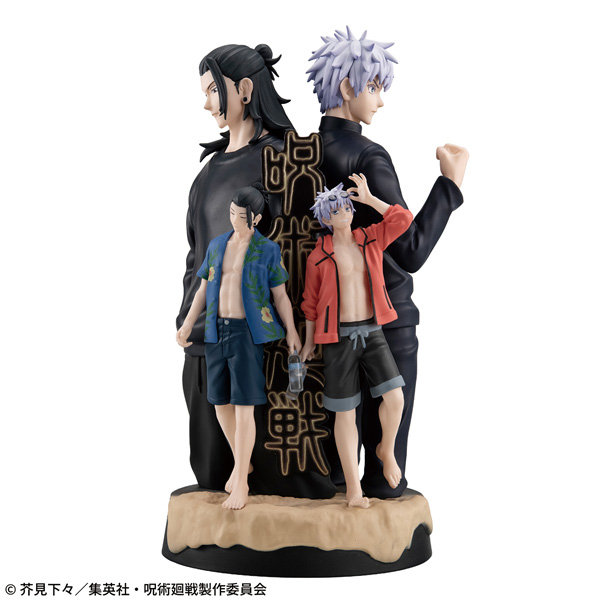プチラマDX 呪術廻戦-懐玉・玉折-