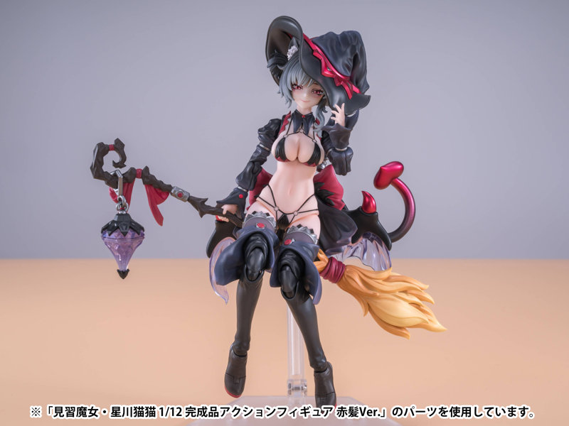 見習魔女・星川猫猫 1/12 完成品アクションフィギュア 黒髪Ver.
