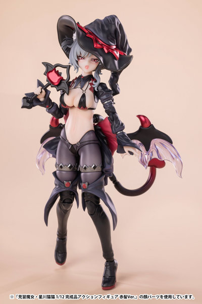 見習魔女・星川猫猫 1/12 完成品アクションフィギュア 黒髪Ver.