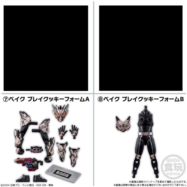 装動 仮面ライダーガヴ GV4 （全10種） 1BOX:12個入