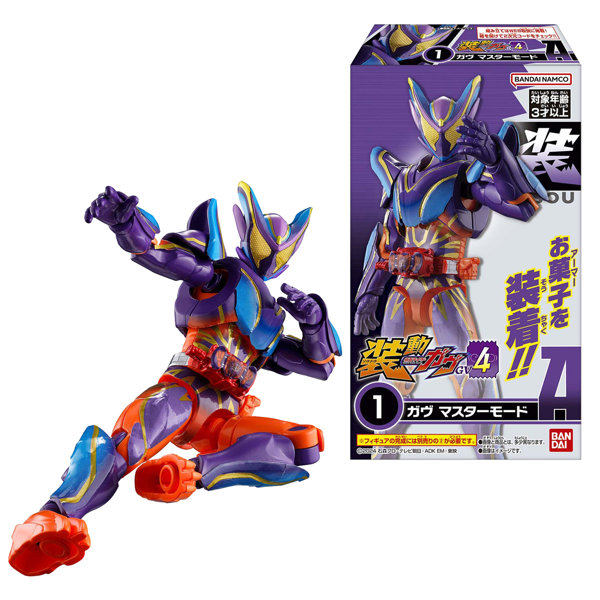 装動 仮面ライダーガヴ GV4 （全10種） 1BOX:12個入
