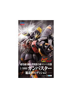 TN-02 トップをねらえ！ 1/1000ガンバスター 縮退炉エディション ACKS