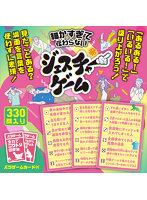 細かすぎて伝わらないジェスチャーゲーム