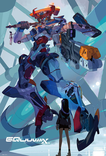 機動戦士 Gundam GQuuuuuuX ビジュアル（1）
