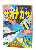 サカナガサ 釣った魚の長さを競うカードゲーム