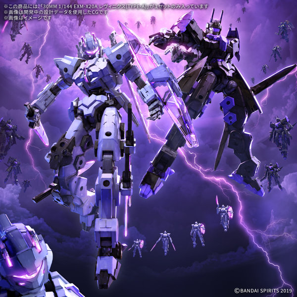 30MM 1/144 EXM-X20A レヴィニクス（TYPE-A）