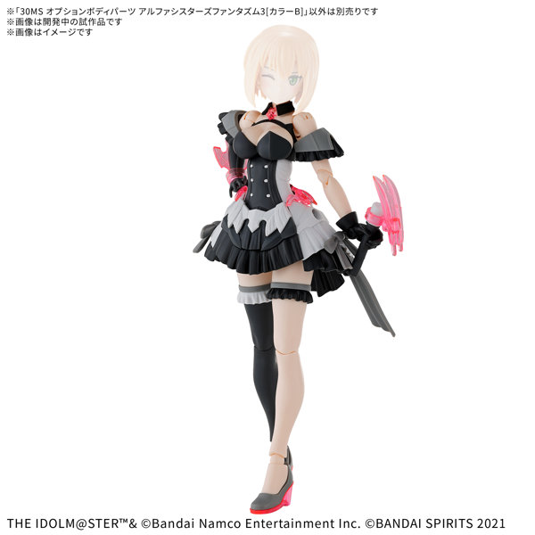 30MS オプションボディパーツ アルファシスターズファンタズム3［カラーB］
