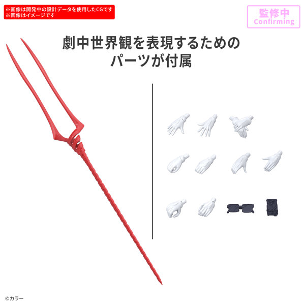 30MP 綾波レイ（プラグスーツVer.）