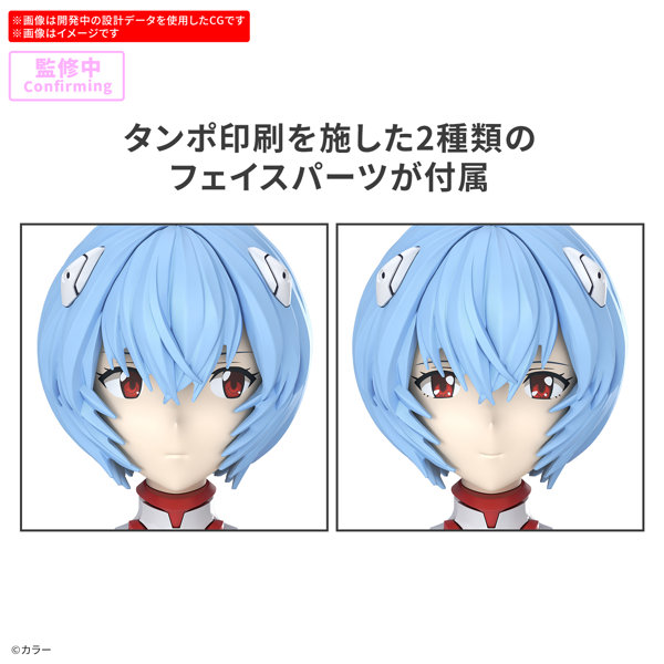 30MP 綾波レイ（プラグスーツVer.）