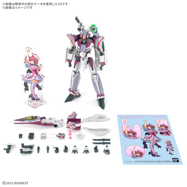 HG 1/100 VF-31C ジークフリード（ミラージュ・ファリーナ・ジーナス機）デラックスセット