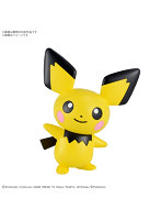 【3月再生産分】ポケモンプラモコレクション クイック！！ 24 ピチュー
