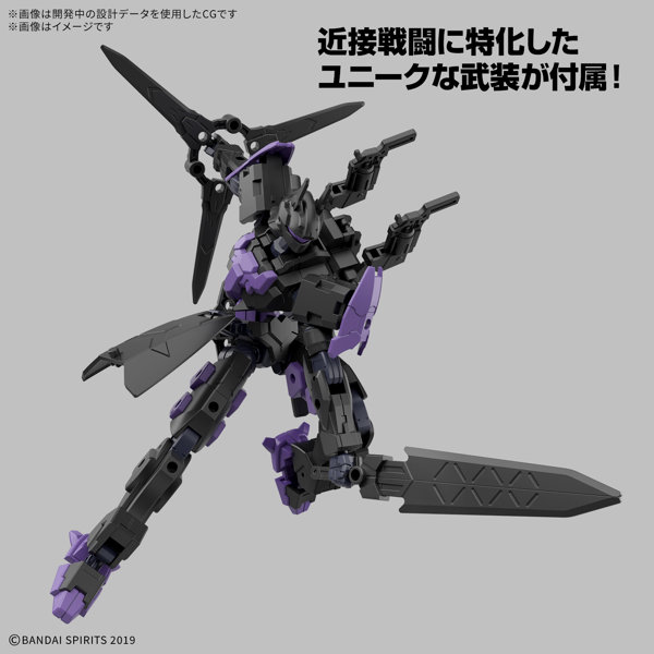 30MM 1/144 EXM-X20B レヴィニクス（TYPE-B）
