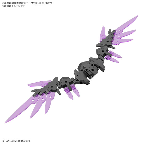 30MM 1/144 オプションパーツセット22(ウィングユニット2)