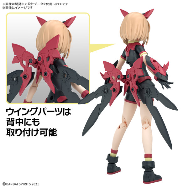 30MS ティアーシャ（ダリアウエア）［カラーB］