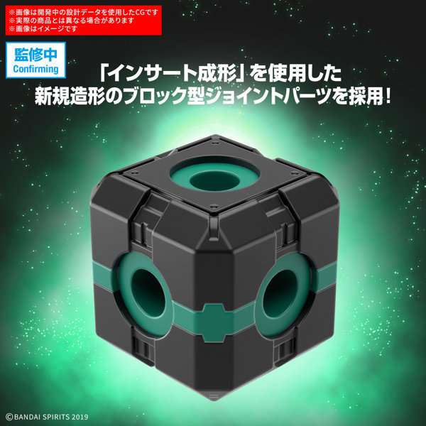 30MM 1/144 エグザビークル（ブーストワイルドバイクVer.）