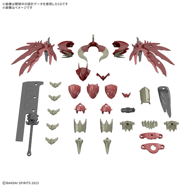 30MF クラスアップアーマー(ドラゴニアロード)