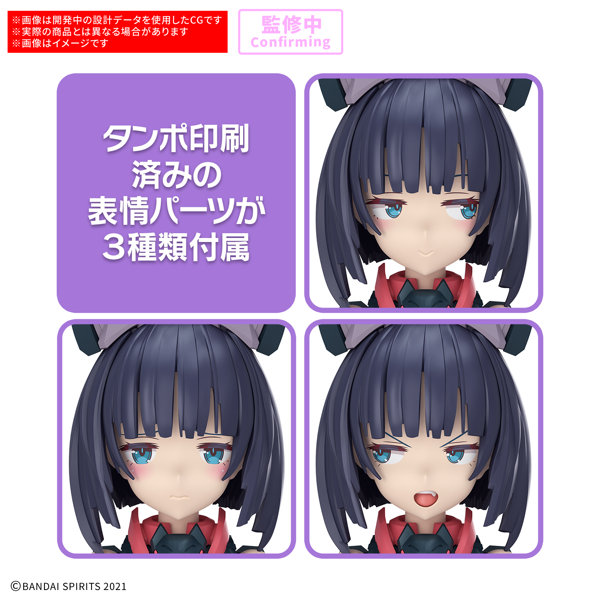 30MS SIS-K00 ミコルル［カラーB］