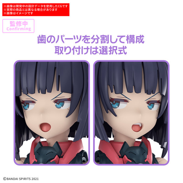 30MS SIS-K00 ミコルル［カラーB］