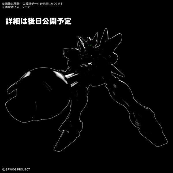 HG ヒュッケバイン（PTX-08R）