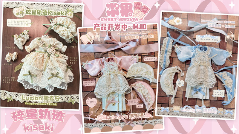 砕星軌跡KISEKIブラインドボックス（1BOX=8個入）
