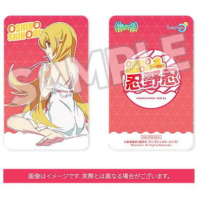 ＜物語＞シリーズ 忍野忍