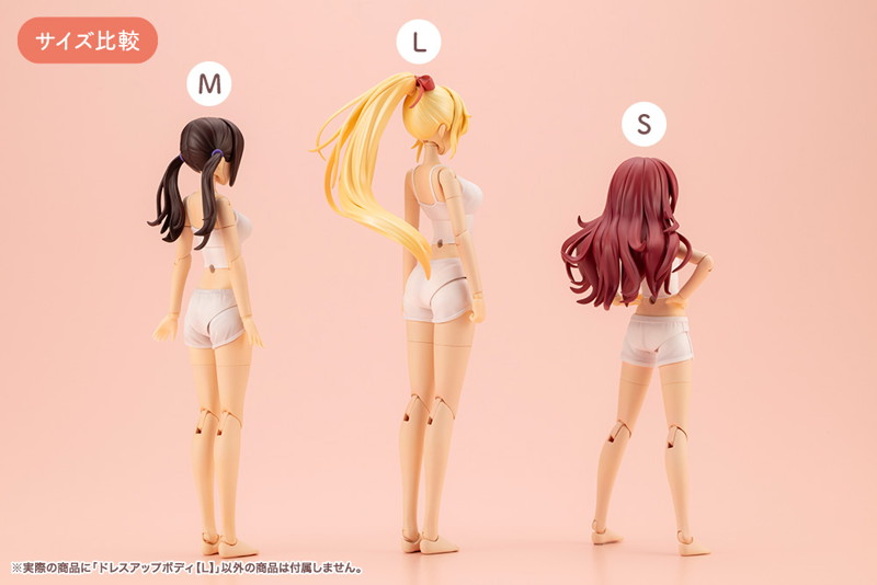 ドレスアップボディ【L】