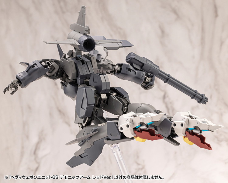 ヘヴィウェポンユニット63 デモニックアーム レッドVer.