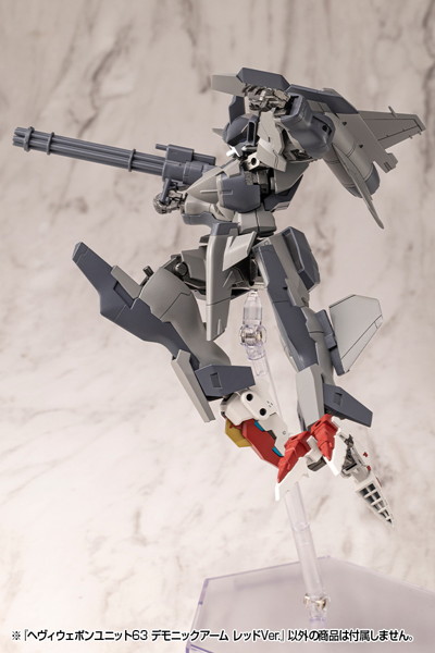 ヘヴィウェポンユニット63 デモニックアーム レッドVer.