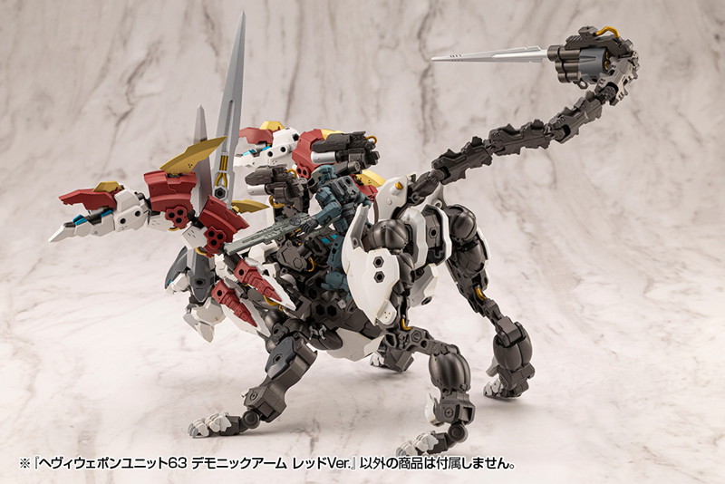 ヘヴィウェポンユニット63 デモニックアーム レッドVer.