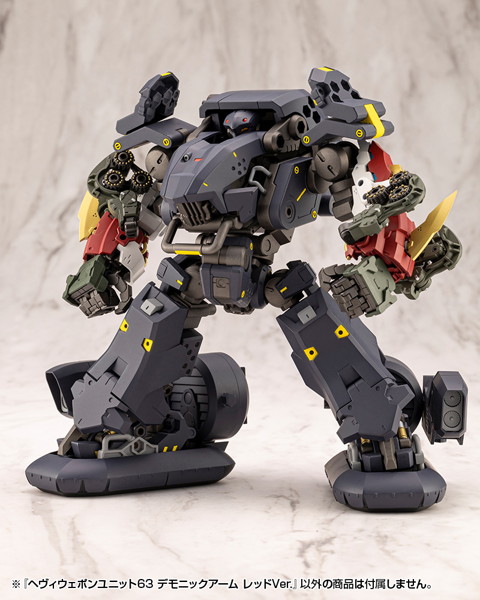 ヘヴィウェポンユニット63 デモニックアーム レッドVer.
