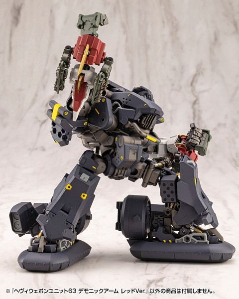 ヘヴィウェポンユニット63 デモニックアーム レッドVer.