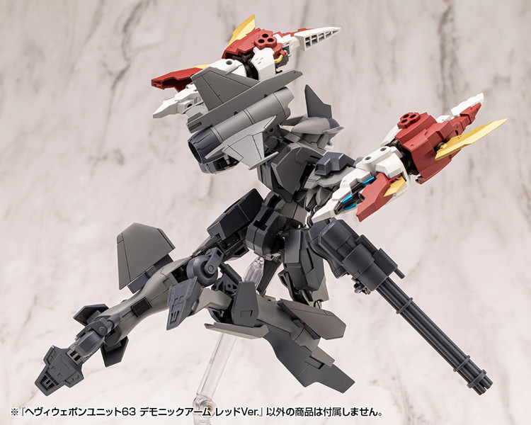 ヘヴィウェポンユニット63 デモニックアーム レッドVer.