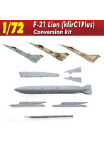 0343 1/72 F-21ライオン（クフィルC1プラス） 改造キット