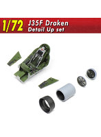 1/72 J35Fドラケン ディテールアップセット