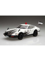 CW4 1/24 フェアレディ 240ZG 新選組 沖田