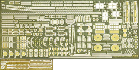 GUP33 1/700 日本海軍 重巡洋艦 筑摩専用エッチングパーツ
