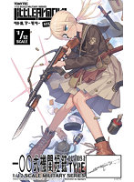 ［LA109］一〇〇式機関短銃タイプ