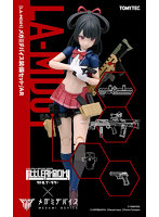 ［LA-MD01］メガミデバイス装備セット/AR