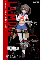 ［LA-MD02］メガミデバイス装備セット/SMG